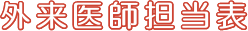 �p��̃y�[�W