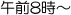 ߑO8`