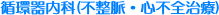 z(sESsS)