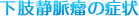 Öᎂ̏Ǐ