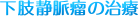 Öᎂ̎