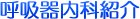 @ċzȏЉ