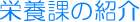 �h�{�ۂ̏Љ�